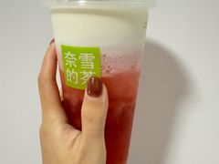 -奈雪的茶(松江万达店)