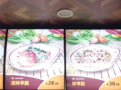 -向阳羊汤(千峰店)