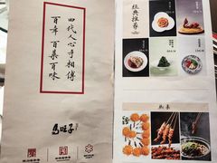 -马旺子酒楼