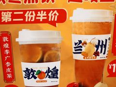 -西部马华清真食府·丝路菜(大钟寺店)