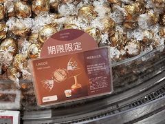 -阪急百货店(梅田总店)