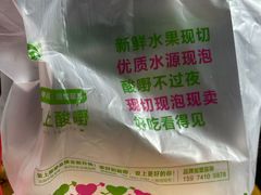 -爱上酸嘢