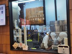 -野人先生现做冰淇淋(北京顺义祥云小镇店)