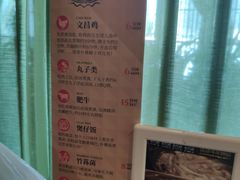 -润园四季椰子鸡火锅(海上世界店)