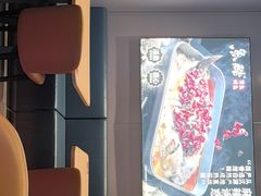 -鱼酷活鱼烤鱼(沈阳大悦城店)