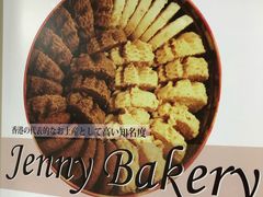 -珍妮曲奇聪明小熊(尖沙咀店)