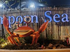 -芭提雅Amporn Seafood自助餐厅