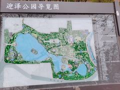 -迎泽公园