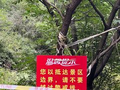 -龙门涧景区