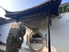 -绍兴鲁迅故里·沈园景区