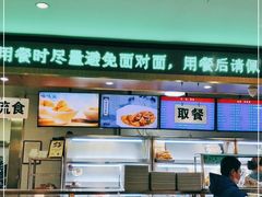 门面-护国寺小吃店(阜成门桥店)