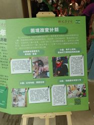-北京怡德医院妇儿健康中心