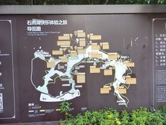 -石燕湖生态旅游景区