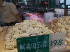 -袁记云饺(莲塘店)