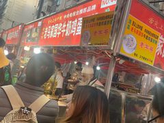 -清真老马家国华牛奶鸡蛋醪糟(正宁路店)