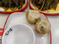 -咬不得高祖生煎·简餐(骆家庄店)