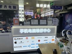 -胜灿苹果华为手机电脑维修回收(徐汇店)