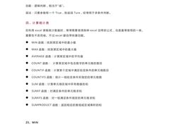 -斯坦星球青少儿编程机器人科学乐高思维专注力科创竞赛规划(武汉凯德西城学习中心)