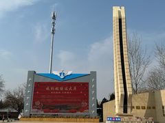 -中国航空博物馆