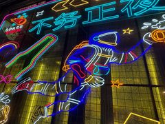 -本色.小马哥烧烤(无锡九里仓店)