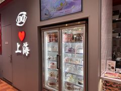 -DQ·蛋糕·冰淇淋(大宁国际商业广场店)