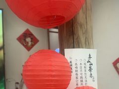-李山山茶事(景枫店)