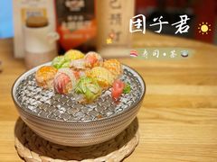 炙烤波波球-团子君寿司·茶