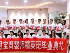 -爱月宝月嫂·育儿嫂(哈尔滨总店)