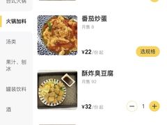 -好呷(东城十三碗美食广场店)