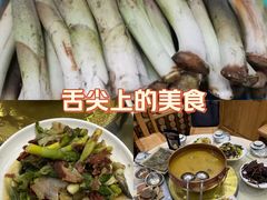 -三锅莊·牦牛肉火锅·香格里拉特色藏餐宴请餐厅(昆明创始店)