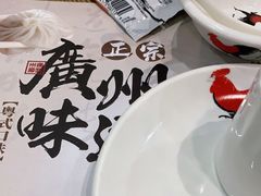 -赏点粤式点心(广州塔店)