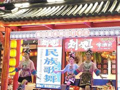 -刘姐啤酒鱼民族演艺餐厅(西街总店)