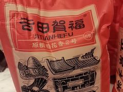 -俭寨小公鸡新疆菜·大盘鸡·烧烤