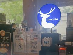 -瑞幸咖啡(万恒大厦店)