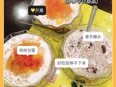 -仁信老铺(华盖路店)