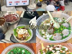 -伍湛记 · 广州老字号(龙津中路店)