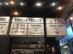 -JW德国冻酸奶Frozen Yogurt(龙湖成都滨江天街店)