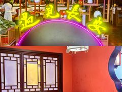 -遇见长安(赛格国际购物中心店)