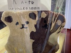 -A+毛毛毯·高温珐琅·银饰DIY(三里屯店)