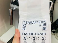 香草巧克力朗姆酒-BLACKSHEEP ESPRESSO(建国中路店)