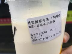-和平馆·地道港澳茶餐厅(西门口店)
