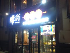 门面-腰子哥烤串(石佛营炫特店)