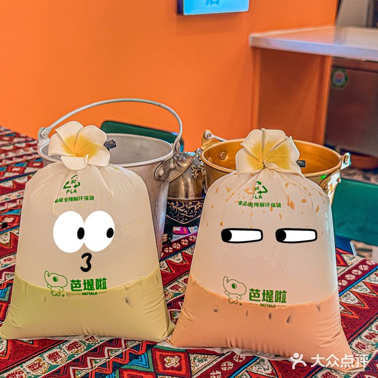 在呼市喝泰国奶咖‼️在呼市感受东南亚风‼️
