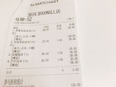 账单-36cake生日蛋糕(福田店)