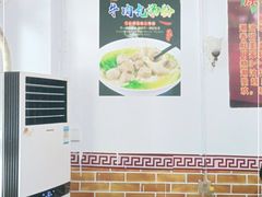 大堂-原味汤粉王(老城店)