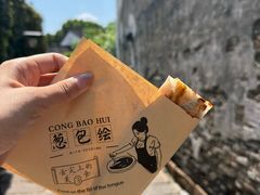 -舌尖葱包烩