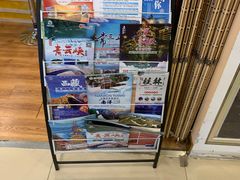 -天鹅湖体育公园