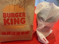 -汉堡王(徐汇绿地缤纷店)