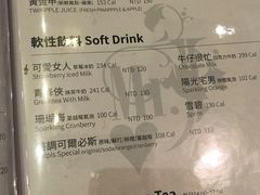 菜单-Mr.J义法厨房(北医店)