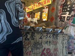 -嘉州鲜知味钵钵鸡(奎星楼店)